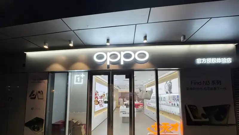 Apple ve Oppo Arasındaki Casusluk Davası: Belgeler İndirildi Mi?